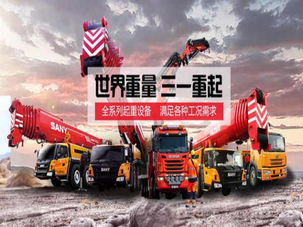 温岭市吊车出租_吊车出租使用施工中一般都会遇到哪